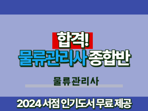 과정 